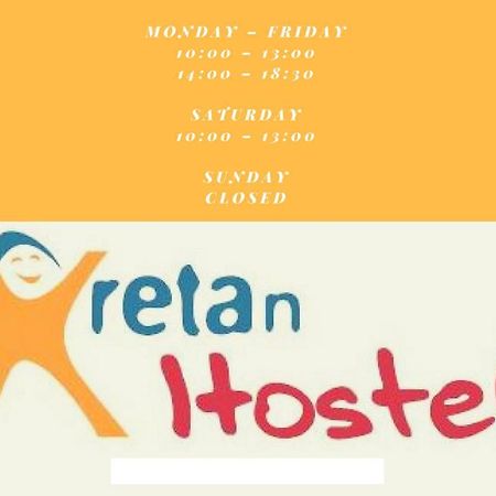 Kretan Hostel ブカレスト エクステリア 写真